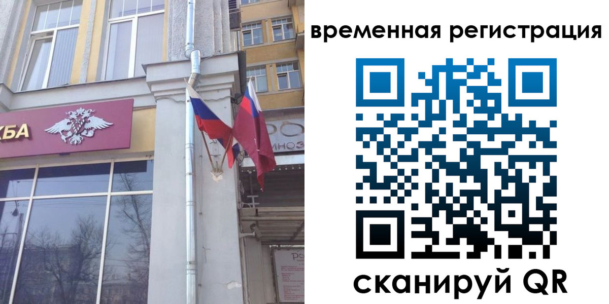 где прописаться в Алатыре