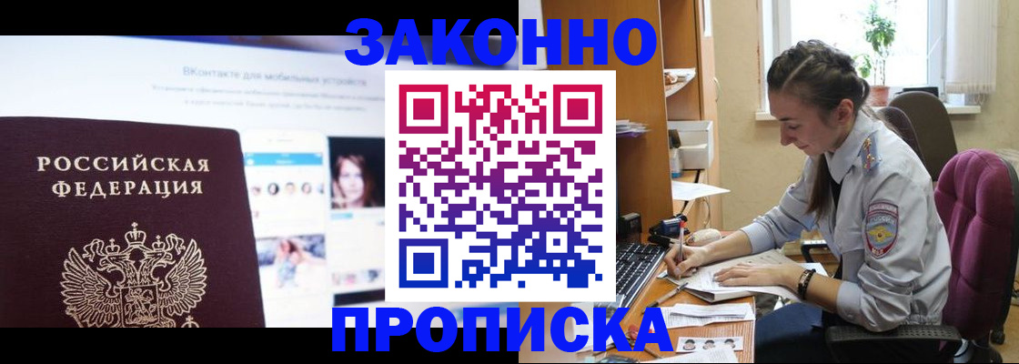 регистрация для школы в Алатыре